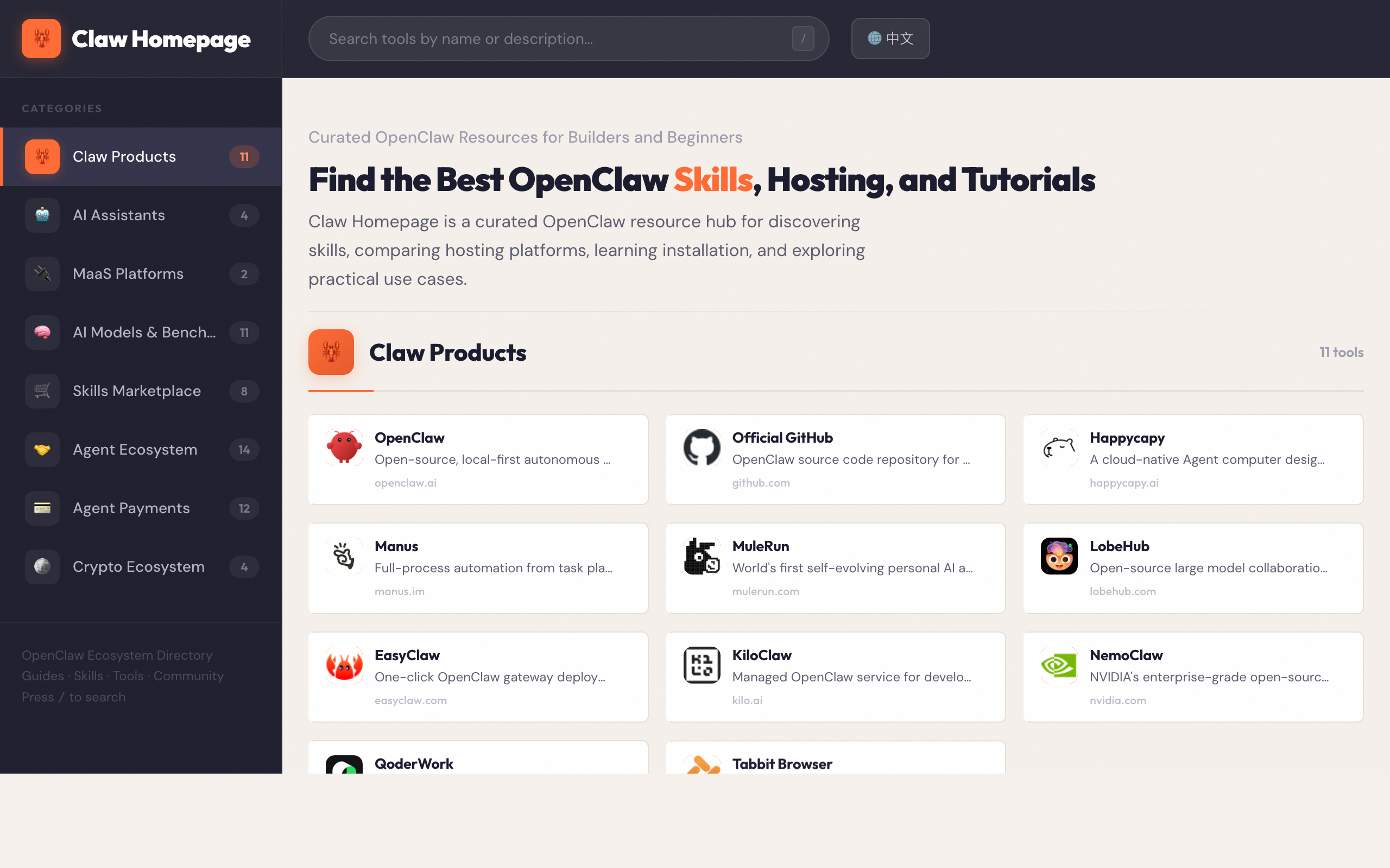 Claw Homepage