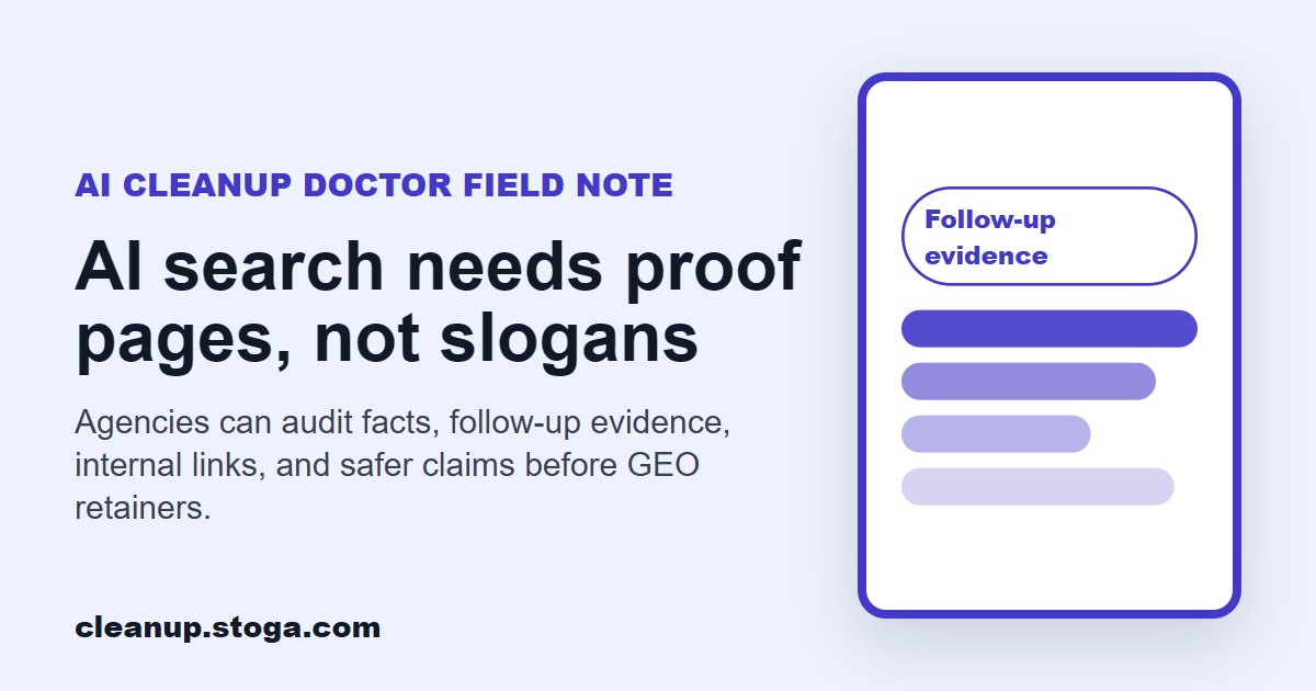 AI Cleanup Doctor