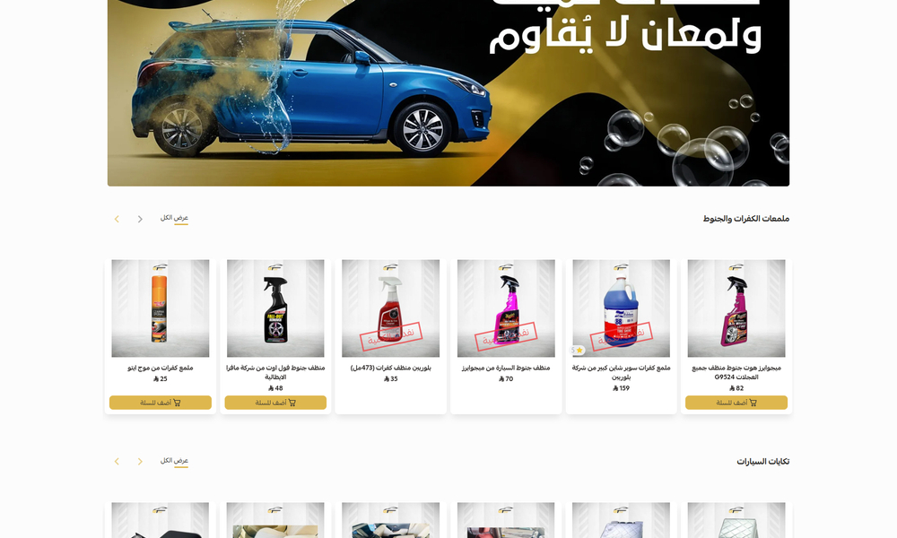 gtcarksa